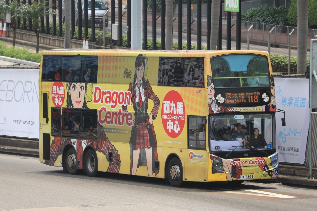 C8169 PK7398.JPG