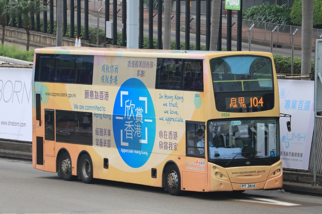 N5524 PT3614.JPG