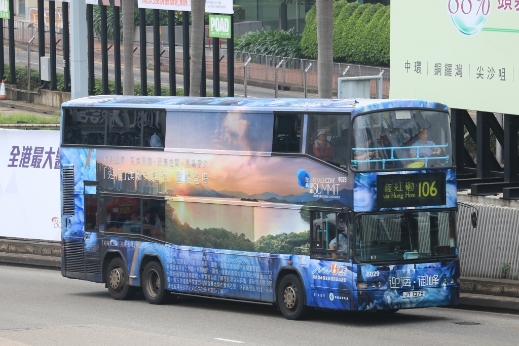 N6029 JY1379.JPG