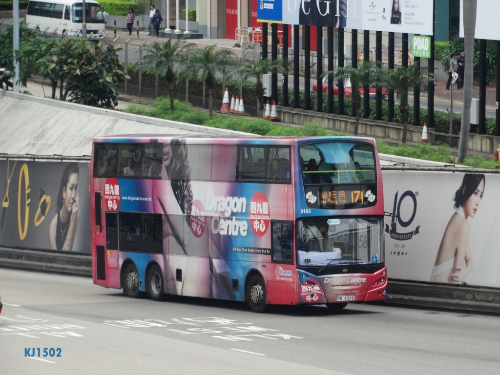 8165 171 3575.JPG
