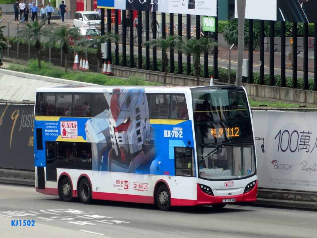 KTF5838 112 3555.JPG