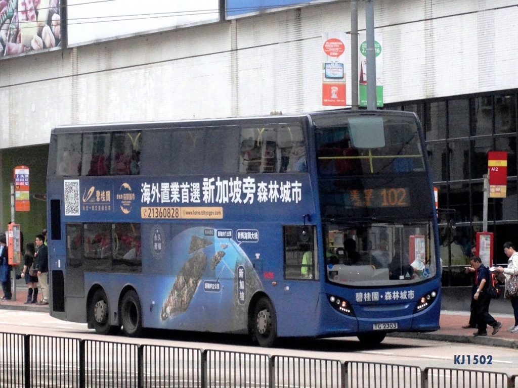 KTG2303 102 3464.JPG