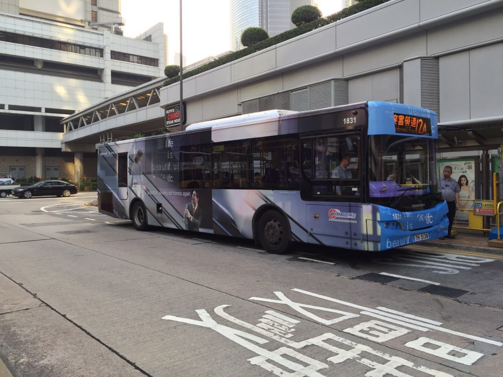 又見到呢架 