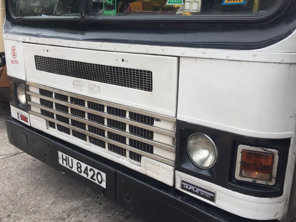 HU8420 8.jpg