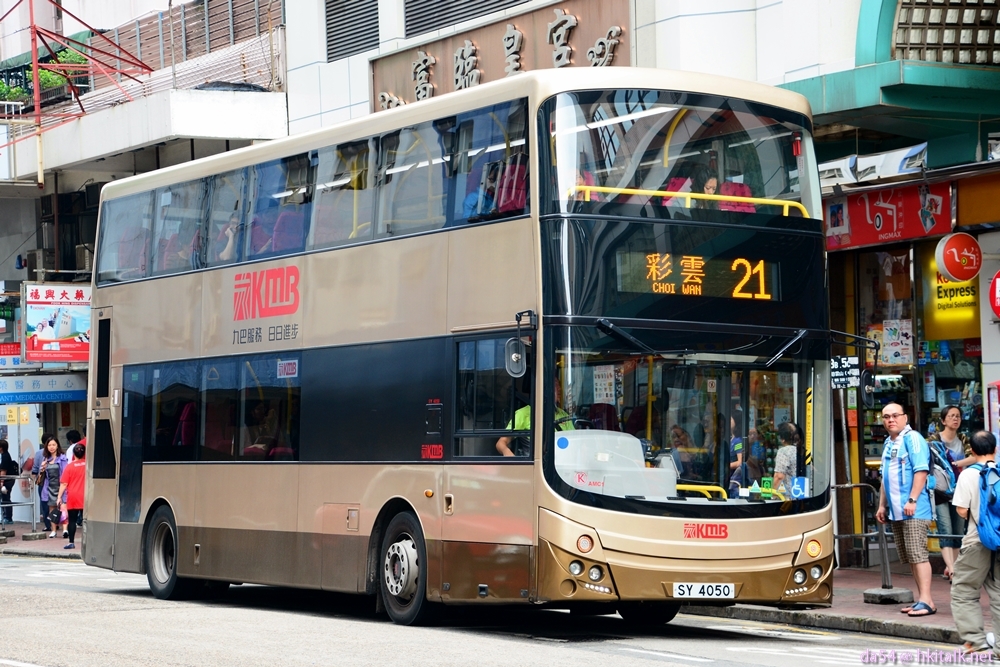 AMC1 21.JPG