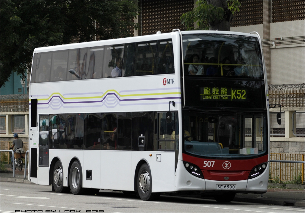 MTRC-507