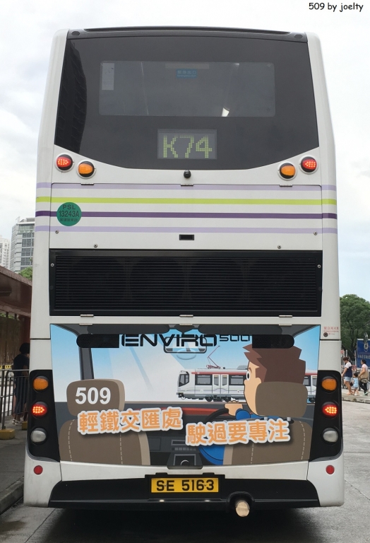 MTR509.jpg
