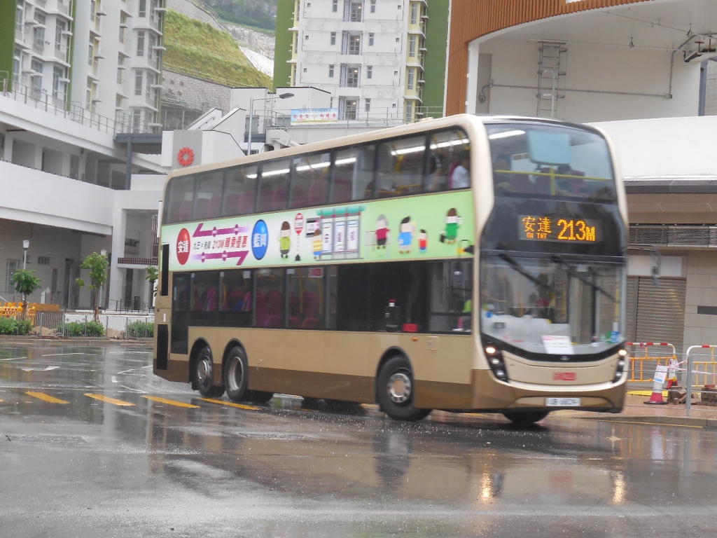 安翠街轉出安秀道