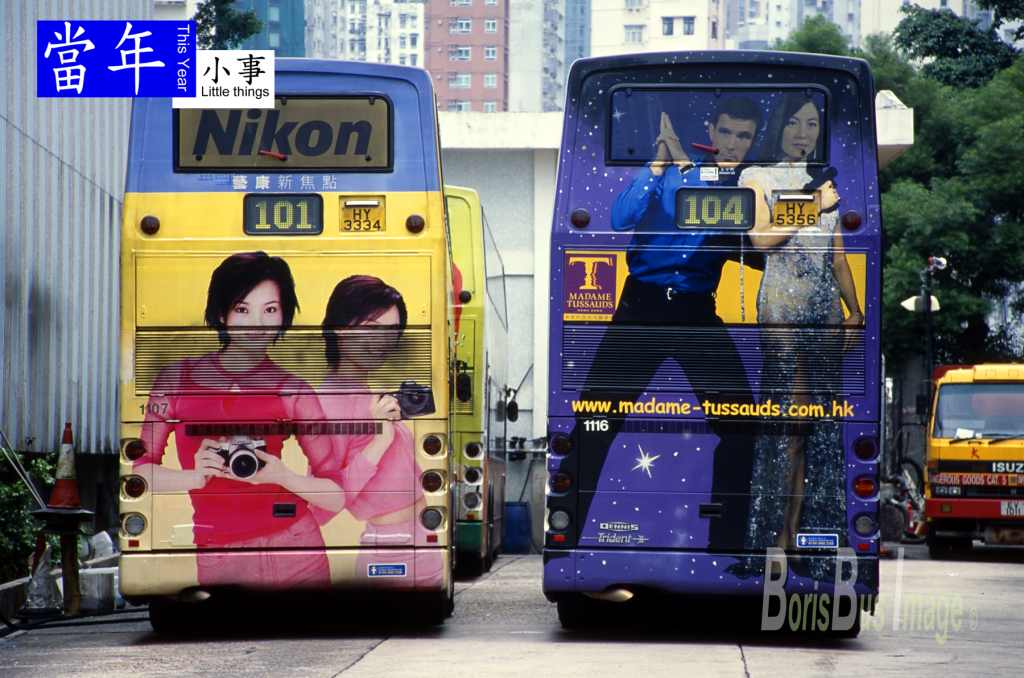 S112-11 NWFB1107,1116 堅尼地城 upload copy.png