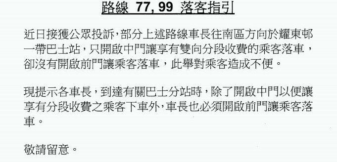Screenshot_2016-06-08-18-41-57_com.google.android.apps.docs_1465382541109_146544.jpg