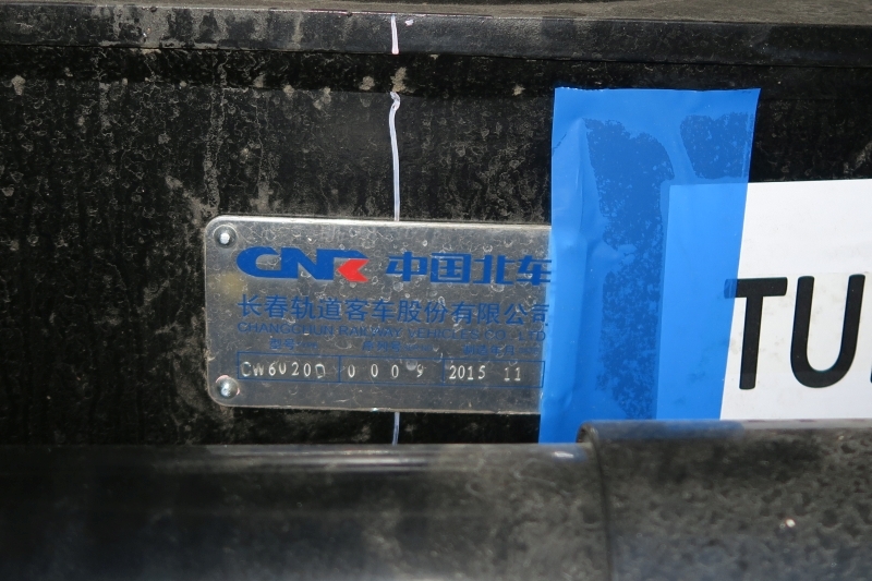 1141A-CNRBogie.jpg