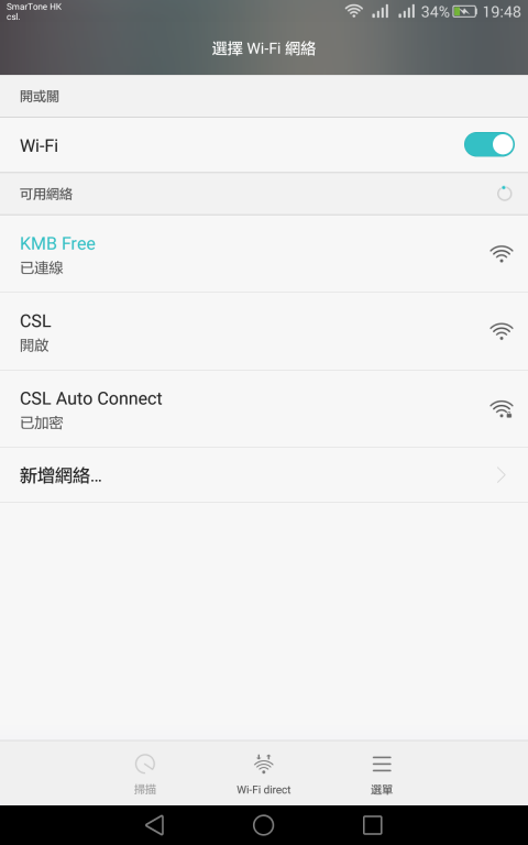 Screenshot_2016-06-12-19-48-41.png