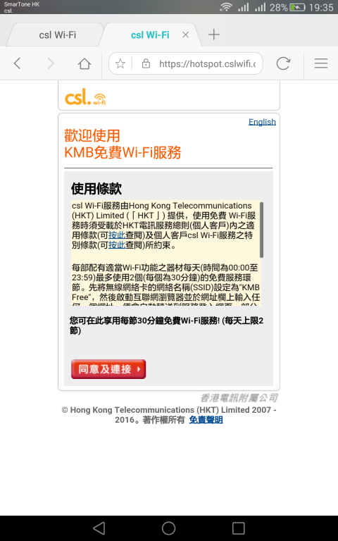 Screenshot_2016-06-12-19-35-25.png