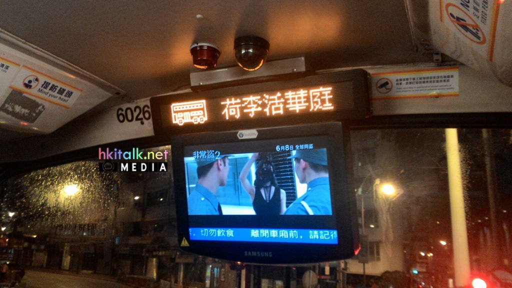 IMG-20160614-新巴6026@91_02.jpg