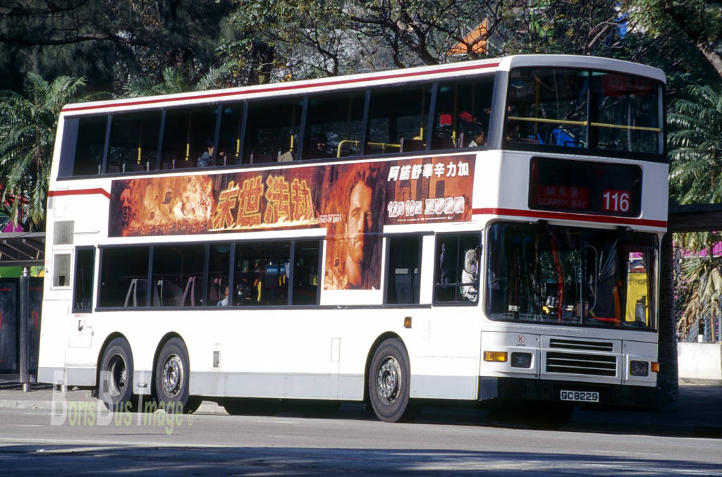 S102-09 3AV49 銅鑼灣維園 upload.png