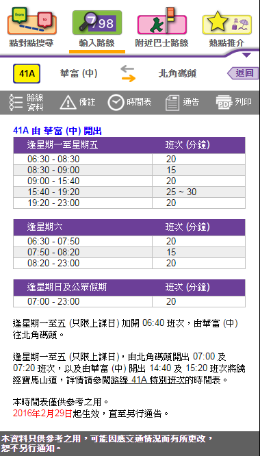 41A.png