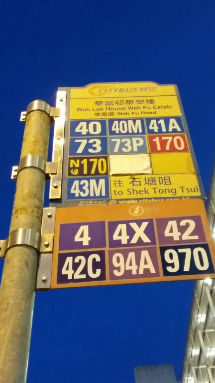 CTB bus stop.jpg