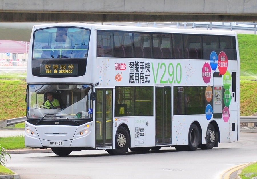 NW9459_P_1.jpg