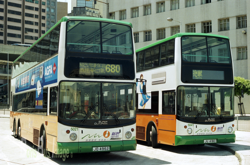 N277-33 NWFB5021,5041 中環港澳碼頭 upload.png