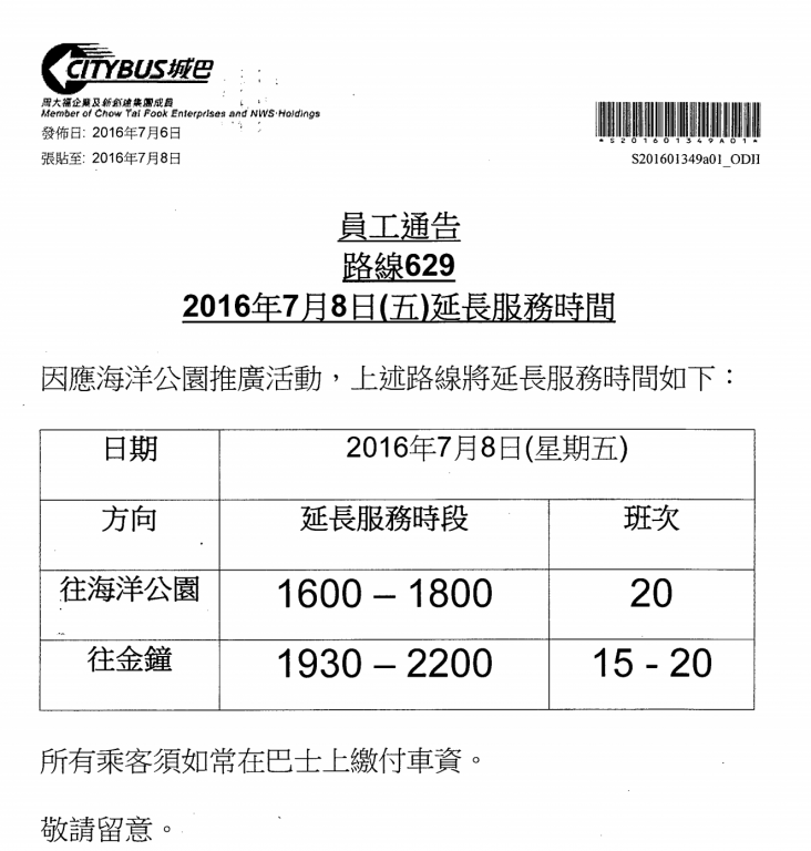Screenshot_2016-07-07-16-42-10-1.png