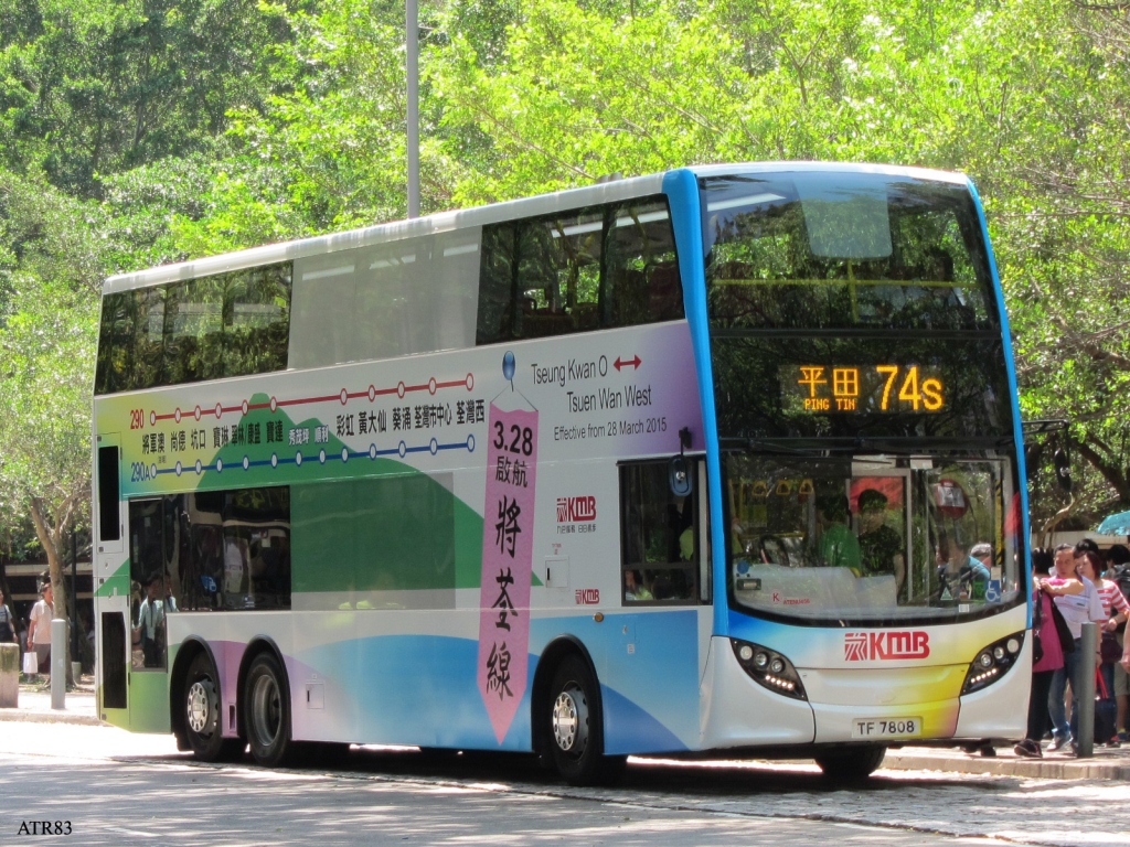 ATENU456-74S_2.jpg
