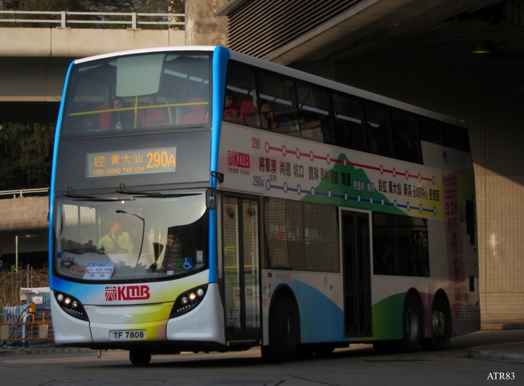 ATENU456-290A.jpg