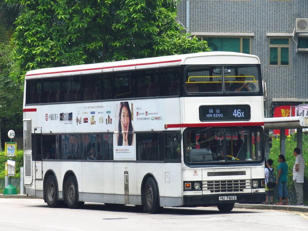 IMG_7583.JPG