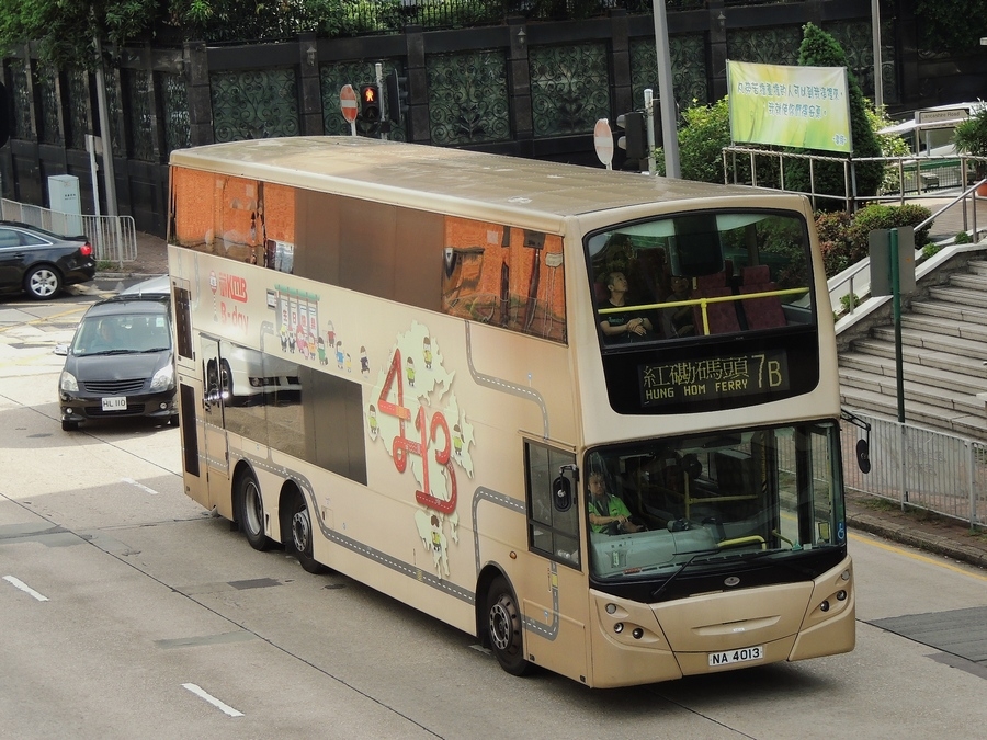NA4013-2.JPG
