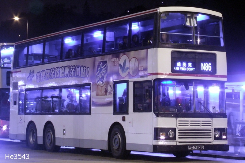AL FD7935@N86-002.JPG