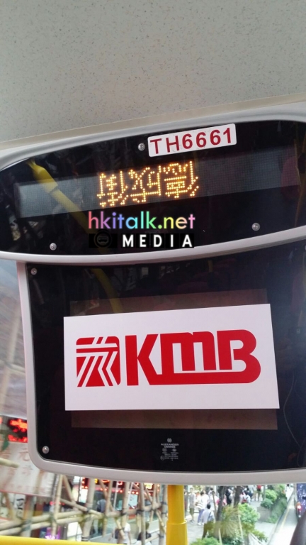 TH6661 3.jpg