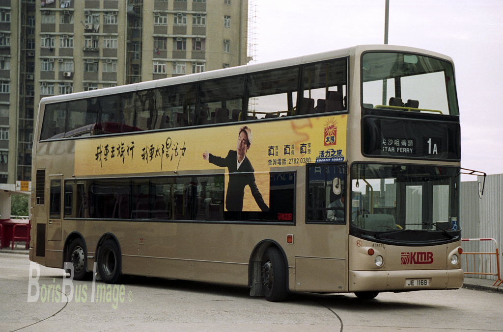 KTMC007-26 ATR170 中秀茂坪 upload.png