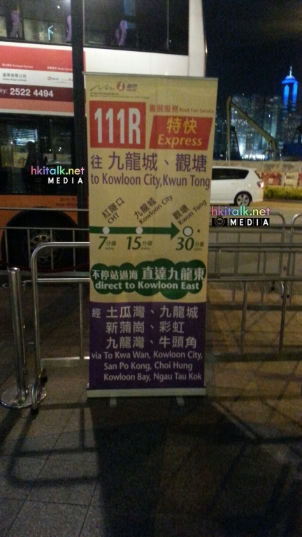 IMG-20160722-會展散場04.jpg