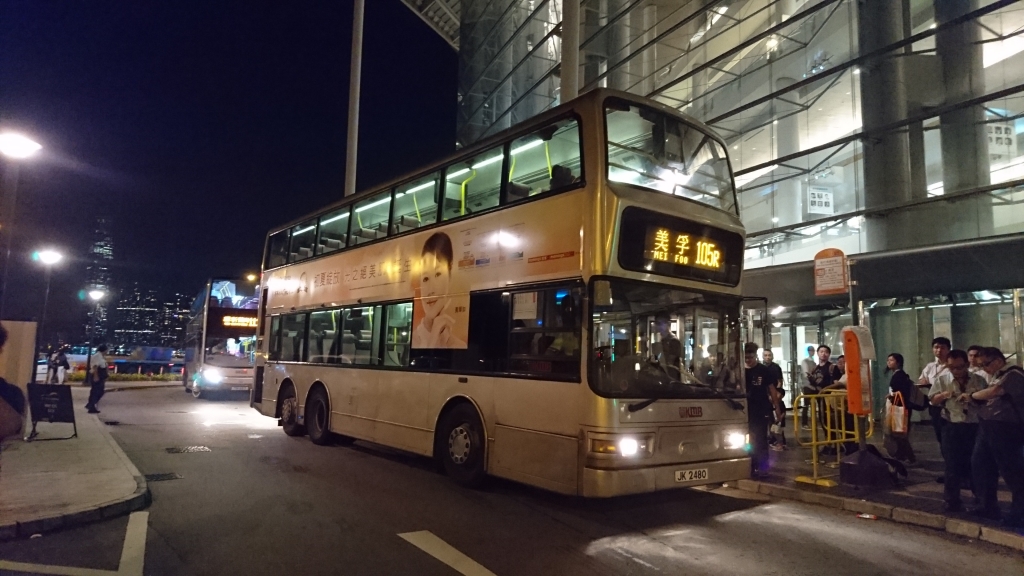 DSC_1912.JPG