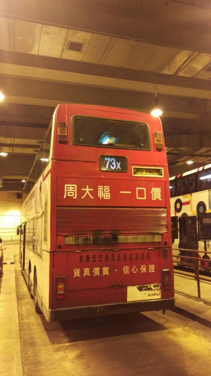 HU7907 73X 2.jpg