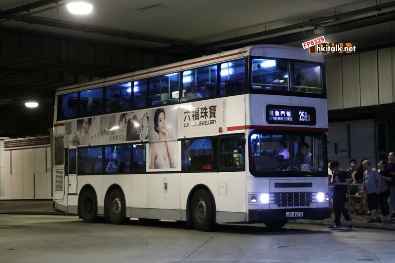 ADS235 259D 059889.JPG