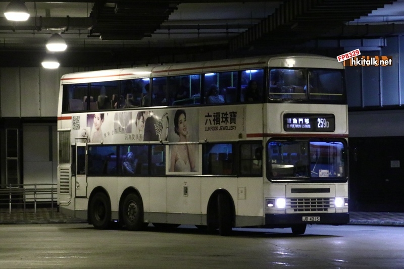 ADS235 259D 059897.JPG