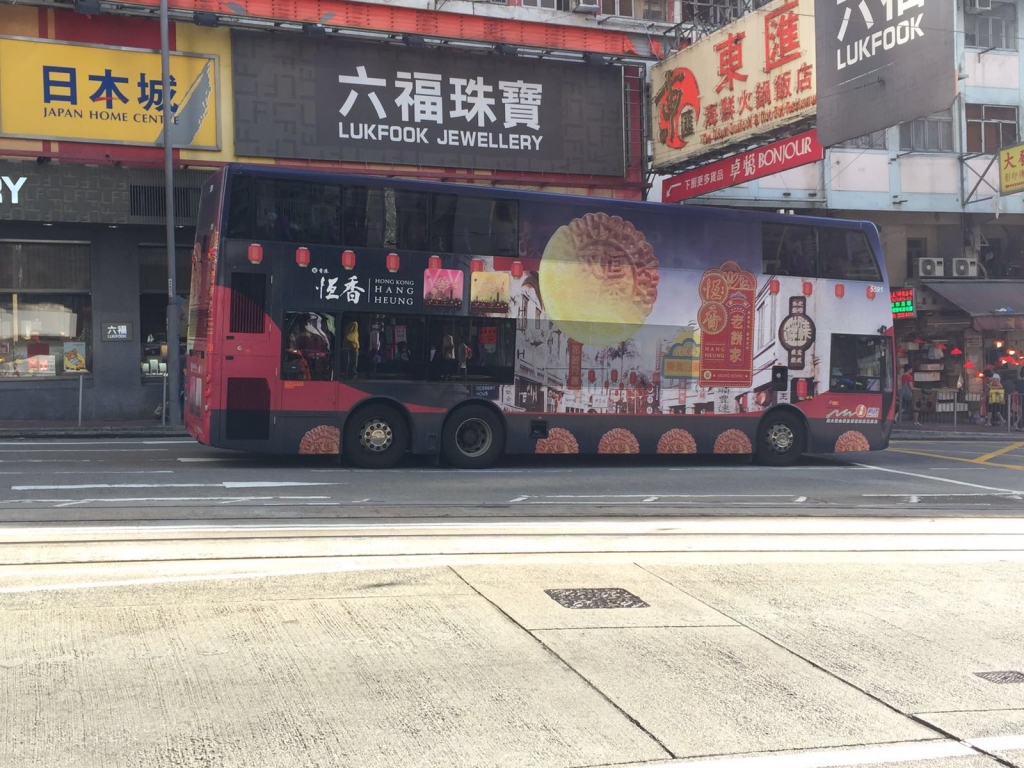移玉步至總站時到咗交更時間，新巴車需要撤退 