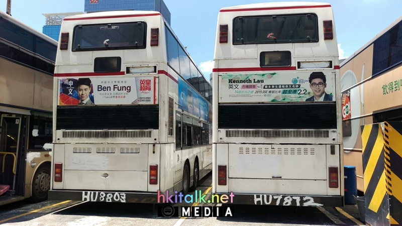 HU7872 HU8803 2.jpg