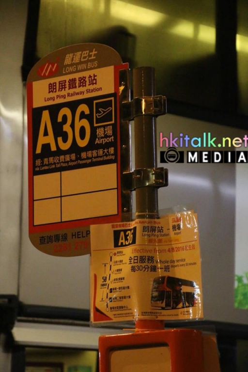 A36朗屏頭車 2.jpg
