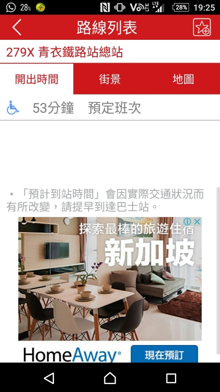 Screenshot_2016-08-06-19-25-17.jpg