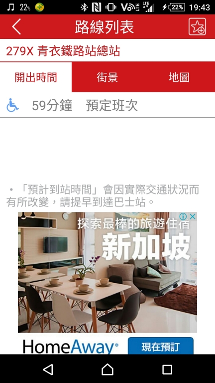 Screenshot_2016-08-06-19-43-19.jpg