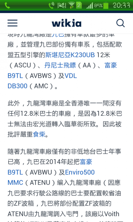 from hkbus wikia 