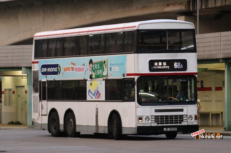 ADS229 68A 062015.JPG