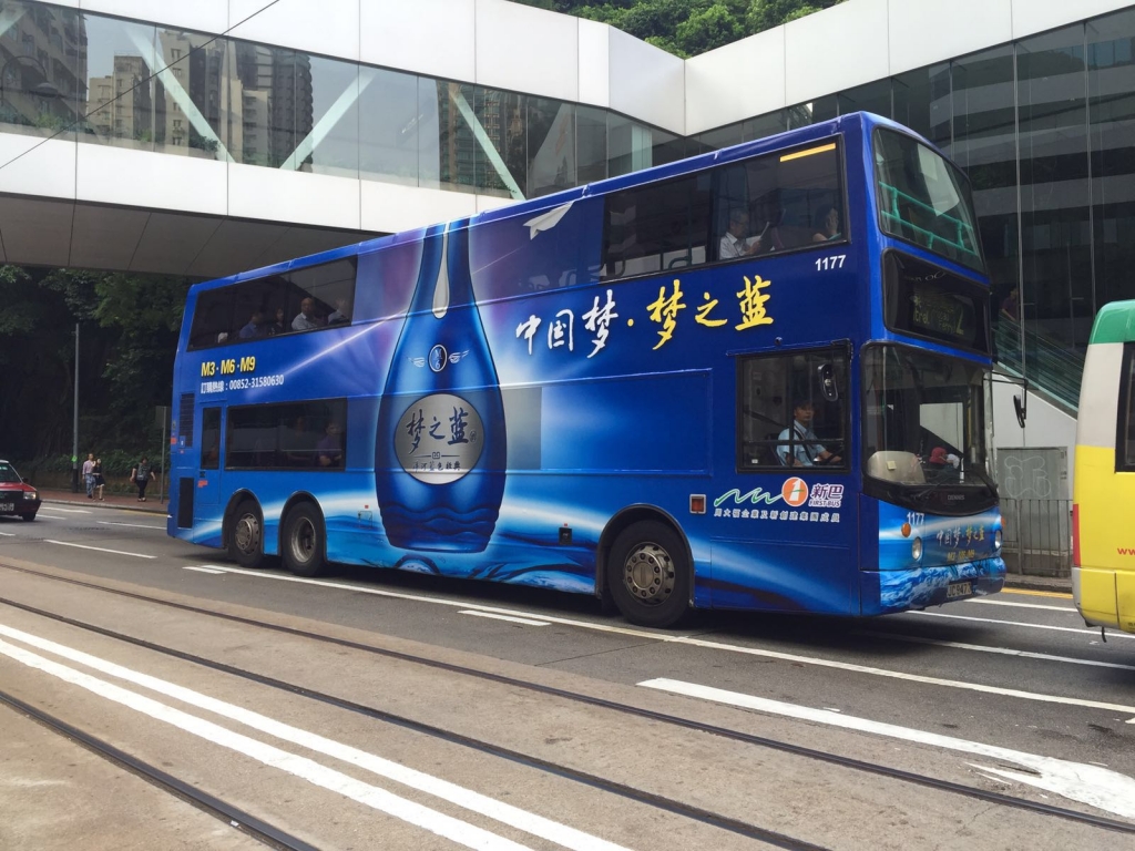 真係大手筆，三間公司都有 