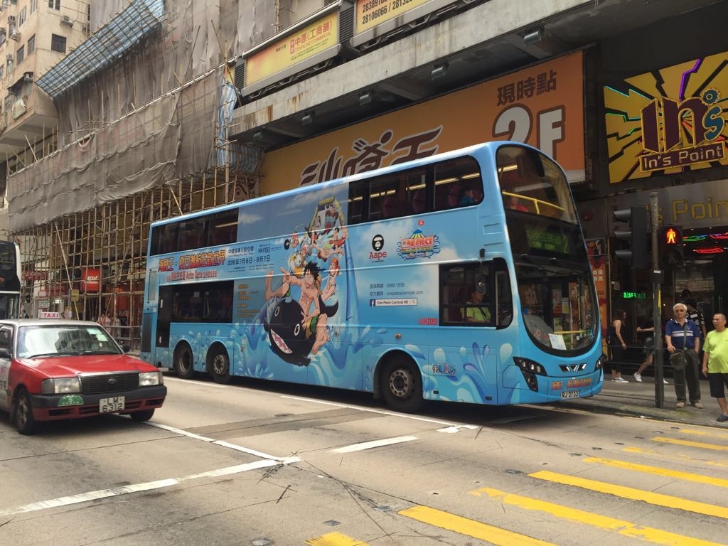完咗lu
