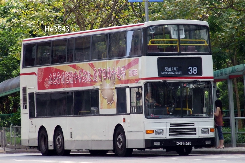 3AV HD6949@38-001.JPG