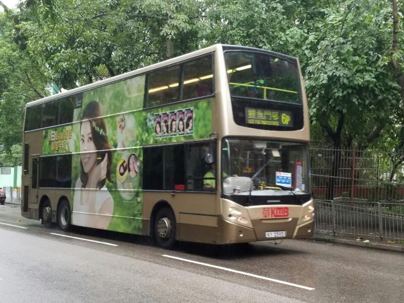 6P頭車：ATE2