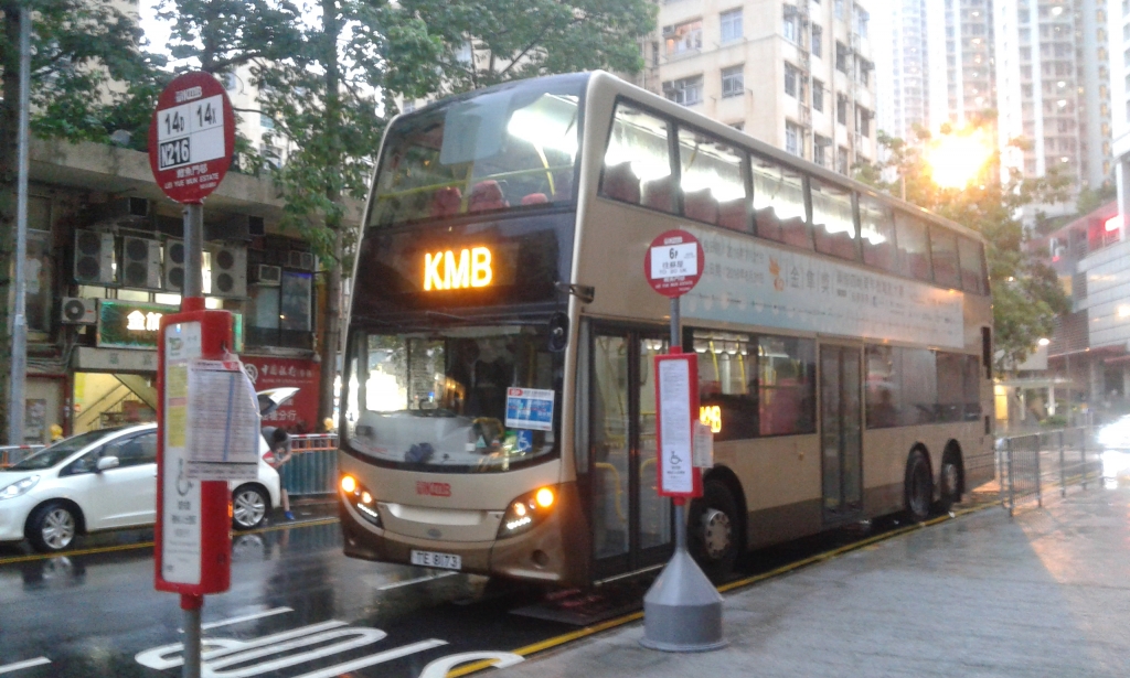 20160815_183413.jpg