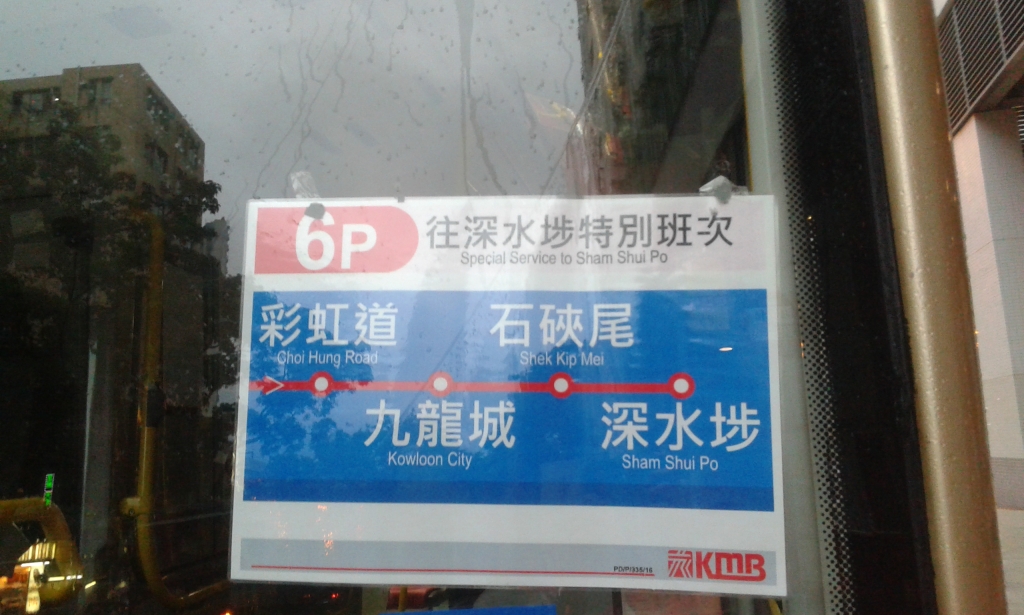 20160815_183806.jpg