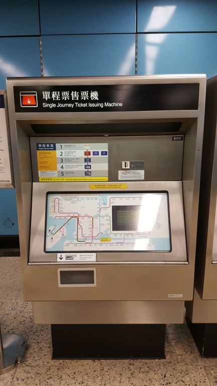 九龍塘站單程車票售票機（87）.jpg
